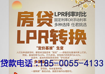 青岛空放应急贷：您的财务守护神. 